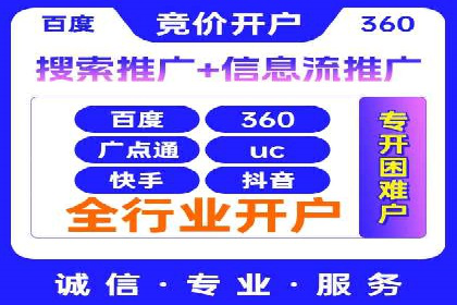 头条信息流平台盈利模式解析